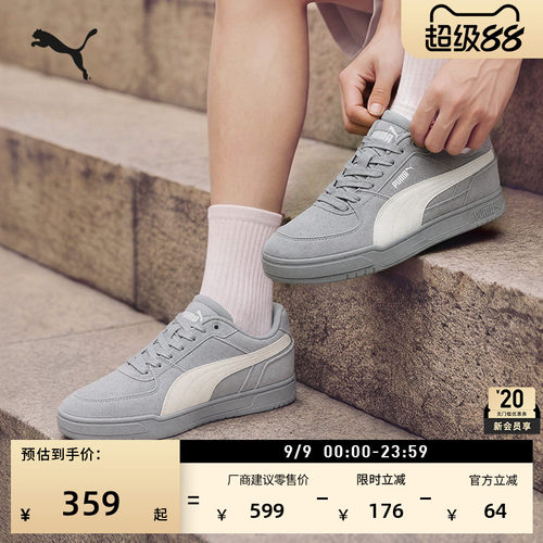 经典复古透气休闲板鞋PUMA彪马