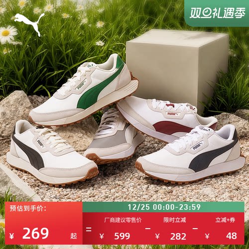 复古跑鞋缓震轻便慢跑鞋PUMA彪马