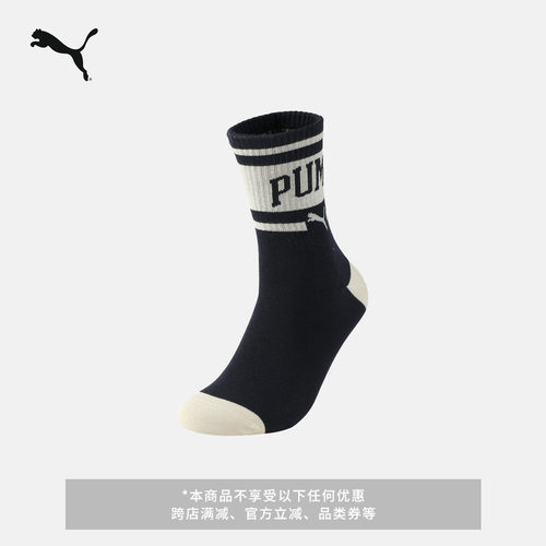 复古红色吸汗透气中筒袜PUMA彪马