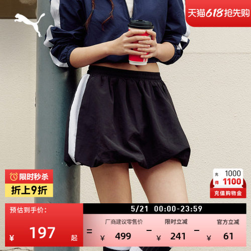 复古气球裙经典T7短裙女PUMA彪马