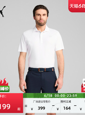 白色高尔夫短袖运动Polo衫男PUMA彪马新款夏季翻领休闲T恤 629949