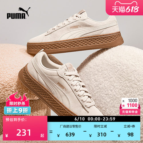 复古增高厚底松糕鞋女子PUMA彪马