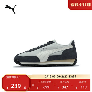 复古跑鞋|薄底鞋T头鞋男女款PUMA彪马春季休闲鞋EASYRIDER 400827