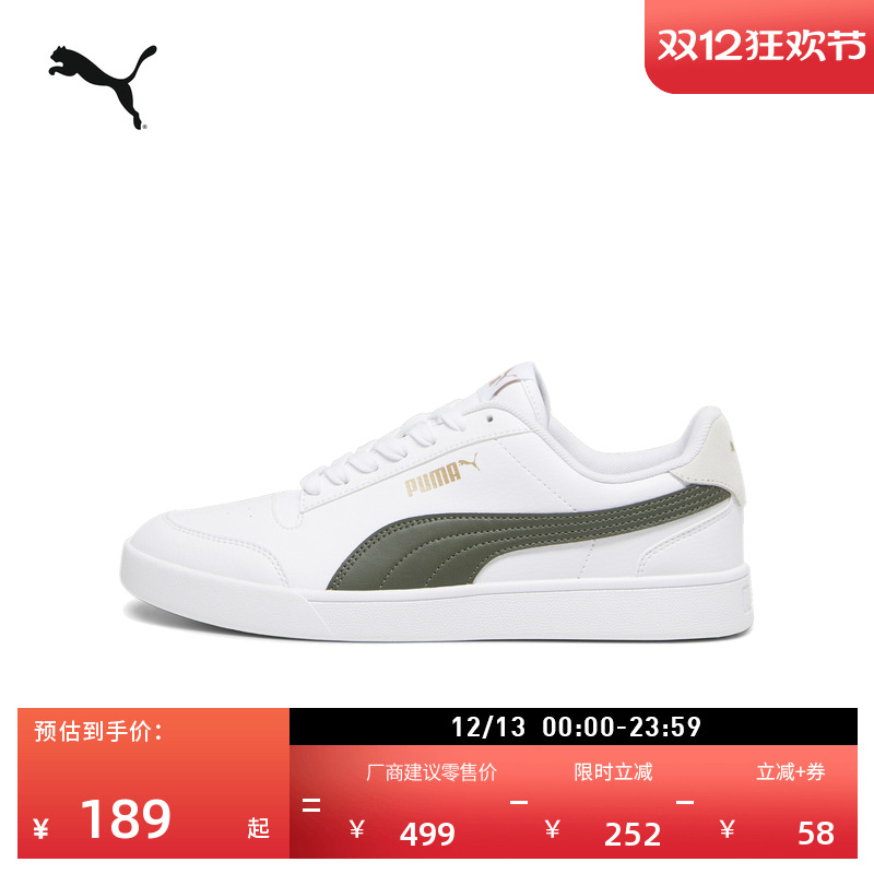 经典复古透气小白鞋男女PUMA彪马