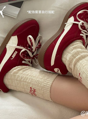 德训鞋|红色薄底T头鞋男女PUMA彪马官方新款春季休闲板鞋9T406756