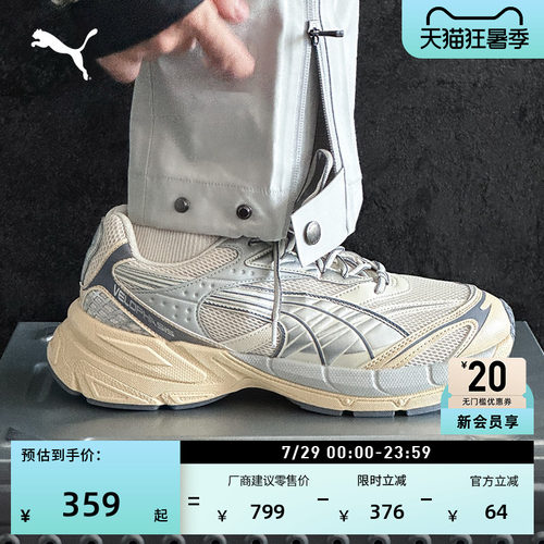 银色透气增高老爹鞋男女PUMA彪马