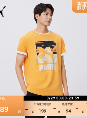 纯棉宽松橙色印花休闲短袖T恤男PUMA彪马官方夏季运动上衣 684761
