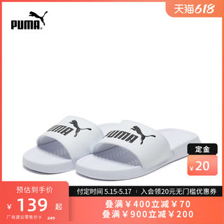 【预售】PUMA彪马官方 新款男女情侣同款休闲拖鞋 POPCAT 360265