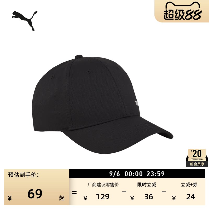 户外运动遮阳帽棒球帽PUMA彪马图片