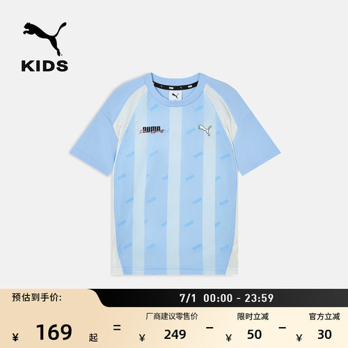 吸湿速干凉感竖条纹短袖T恤PUMA
