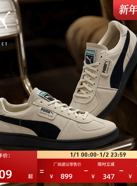 德训鞋新年红色复古T头鞋男女款PUMA彪马官方新款SUPERTEAM403171