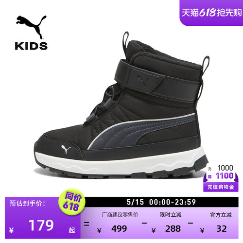 加绒保暖魔术贴雪地靴童PUMA彪马