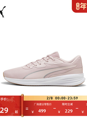 轻量缓震防滑跑步鞋男女同款PUMA彪马官方新款运动鞋RUNNER310040