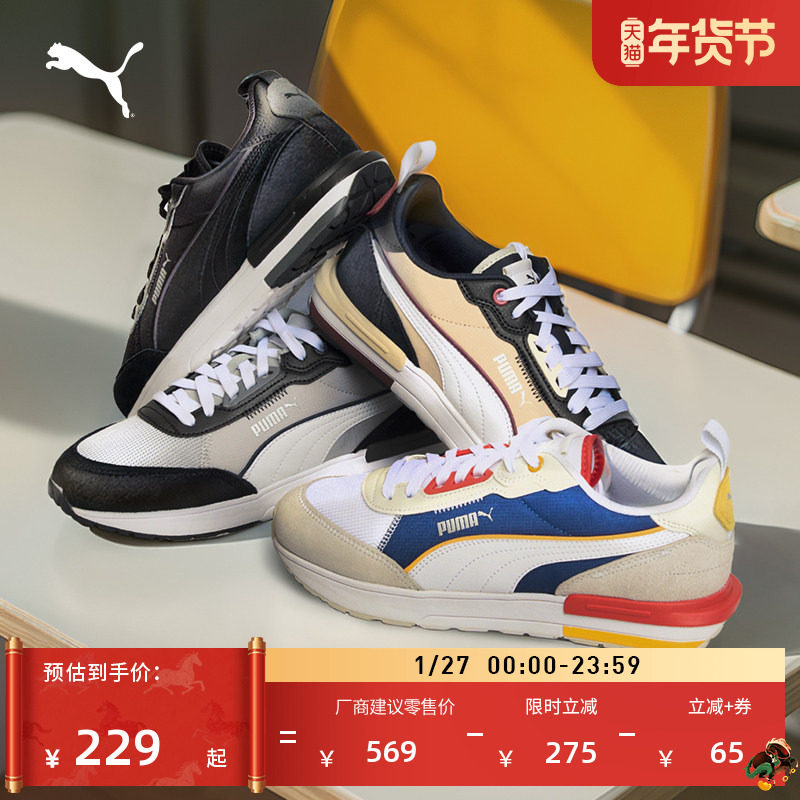 轻便复古跑鞋运动鞋男女PUMA彪马官方新款冬休闲慢跑鞋R22 3