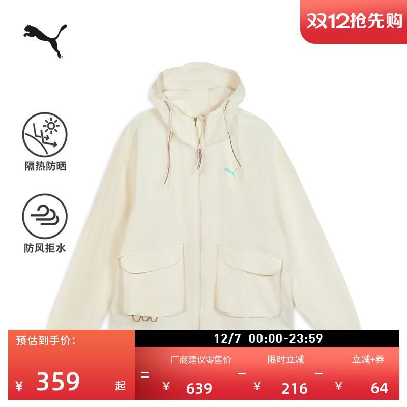 防风拒水宽松外套夹克男PUMA彪马