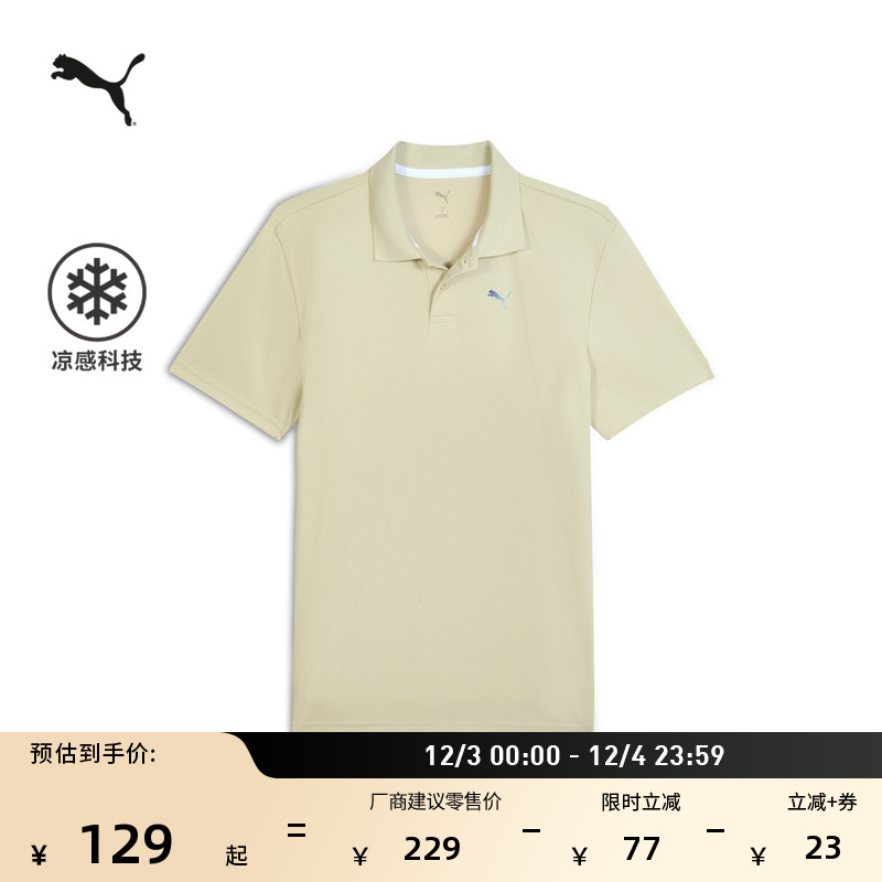 凉感健身跑步短袖POLO衫PUMA彪马