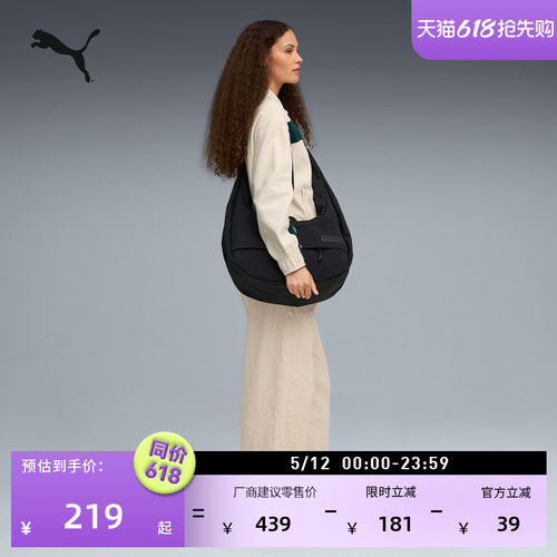 通勤旅行大容量单肩包PUMA彪马