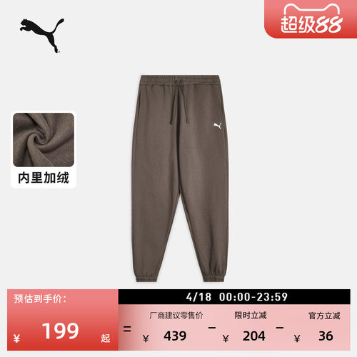 加绒加厚保暖运动长裤男PUMA彪马