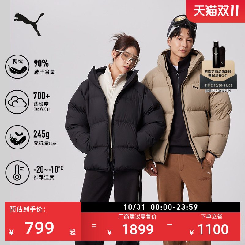 700蓬90绒短款羽绒服PUMA彪马