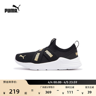 一脚蹬网眼透气套穿运动鞋 慢跑鞋 WIRED 381994 童PUMA彪马官方新款