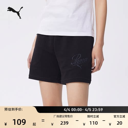 宽松直筒高腰运动短裤女PUMA彪马