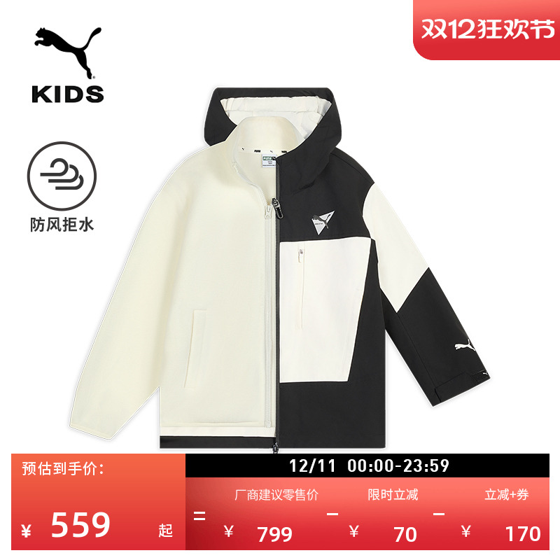 防风防水户外徒步外套童PUMA彪马