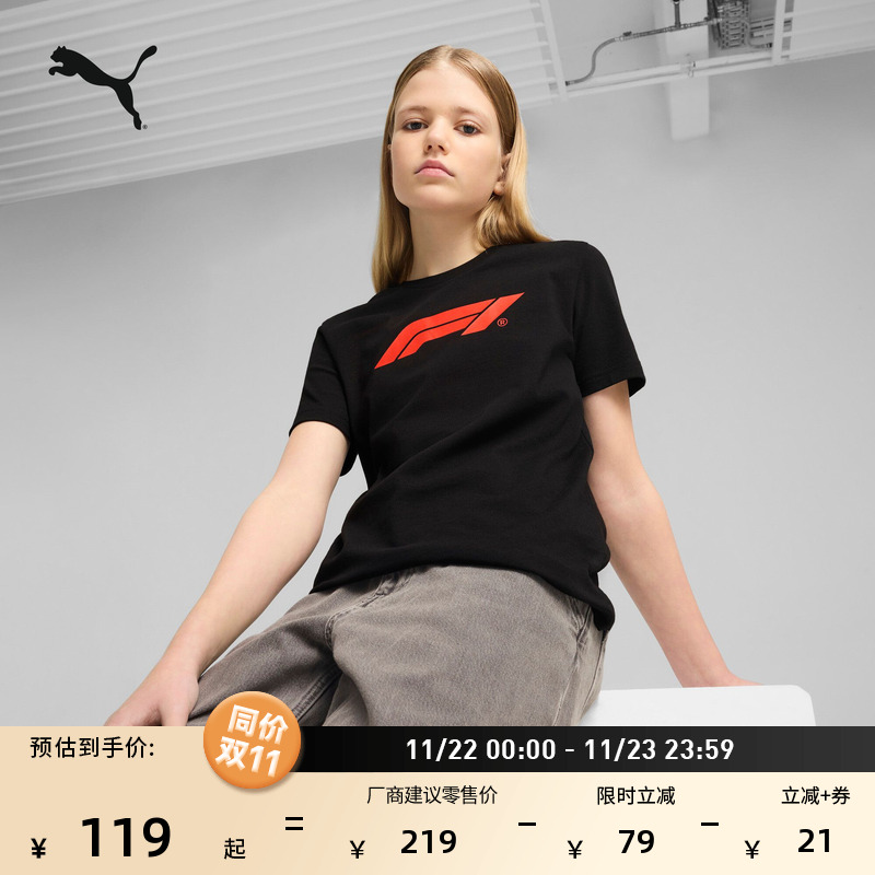 F1赛车休闲短袖T恤女童PUMA彪马