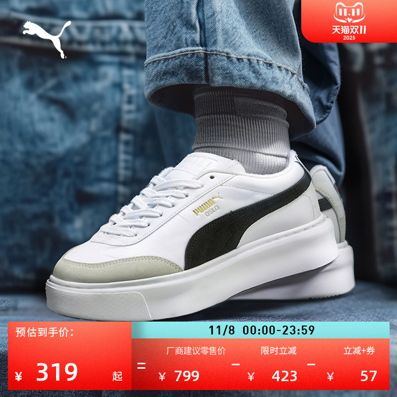 增高厚底厚底鞋小白鞋女PUMA彪马