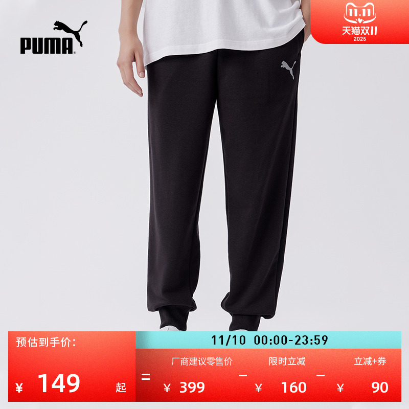 复古宽松运动长裤卫裤男PUMA彪马