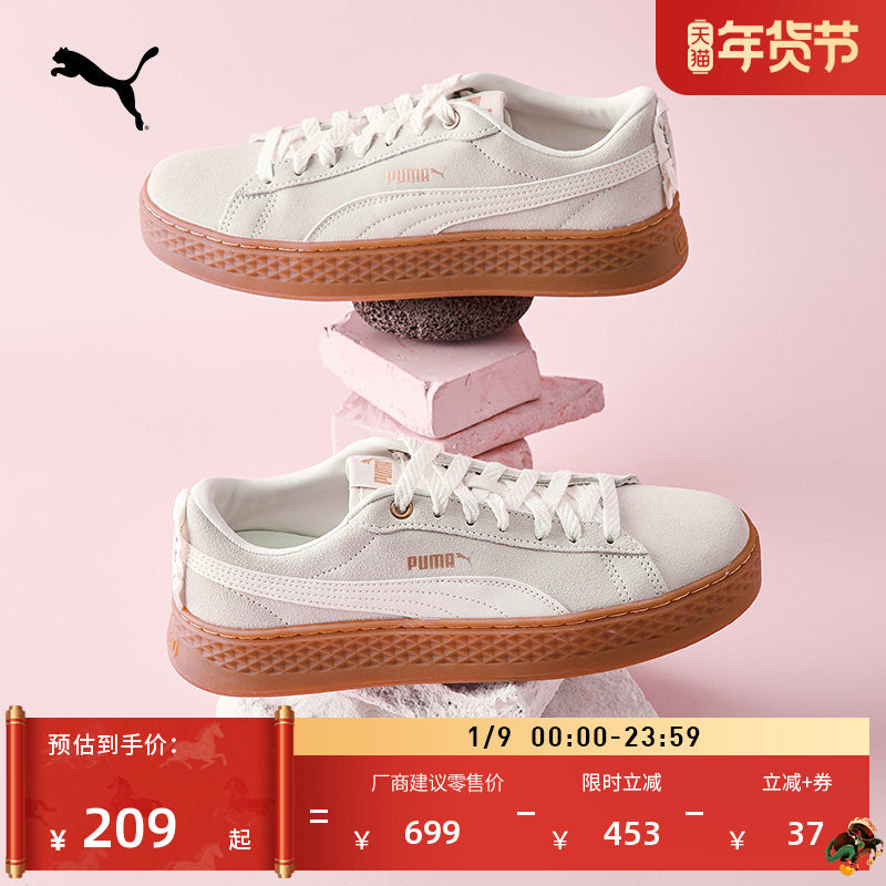 ���Ь���������ɸ�ЬŮPUMA���� 716.4Ԫ��4��(��179.1Ԫ/��)