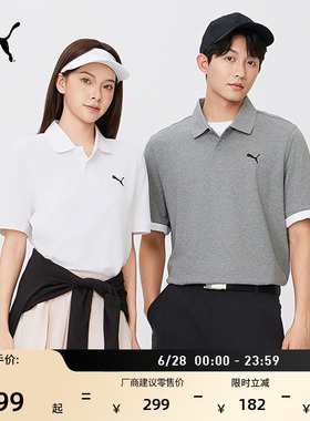 白色商务短袖T恤POLO衫男女同款PUMA彪马新款夏季运动上衣 682554