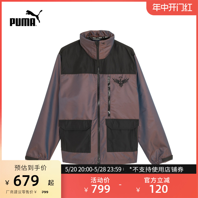 PUMA彪马 男子拉梅洛·鲍尔篮球拉链外套MELO IRIDESCENT 625341 运动服/休闲服装 运动茄克/外套 原图主图