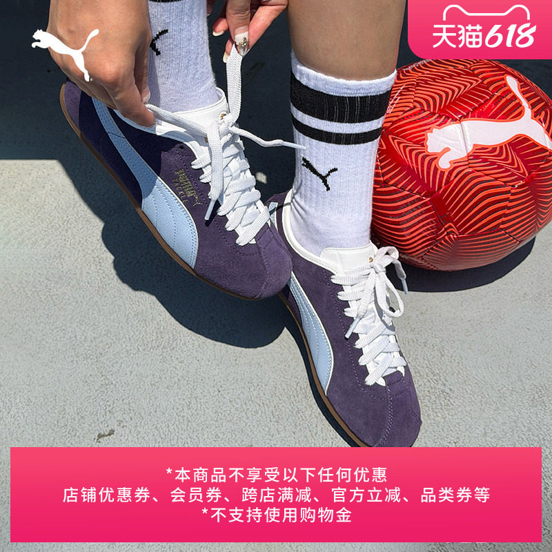 张凌赫同款|TACKLE薄底鞋男女PUMA彪马新款足球运动休闲鞋 404456