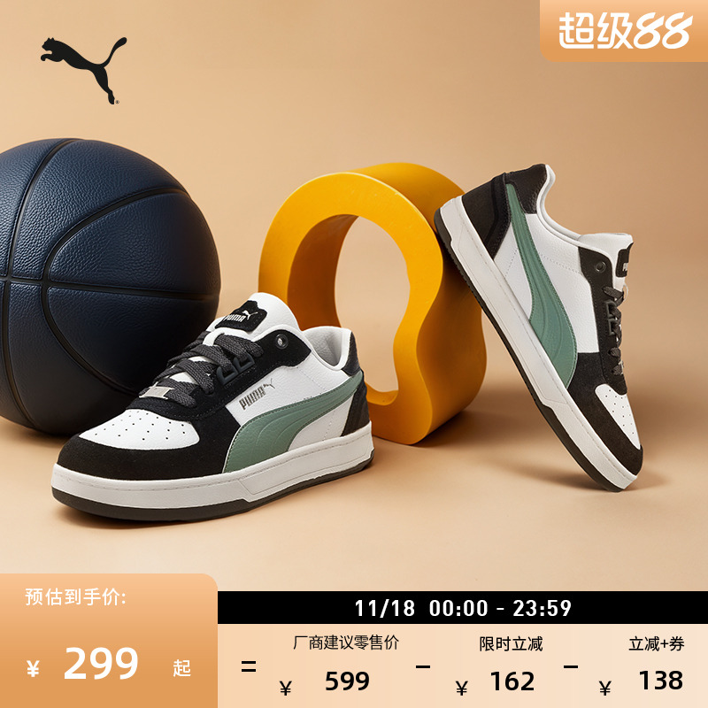 经典复古透气小白鞋男女PUMA彪马