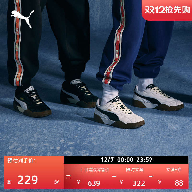 经典复古小白鞋板鞋男女PUMA彪马