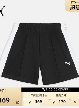 美式复古T7跑步运动短裤PUMA彪马