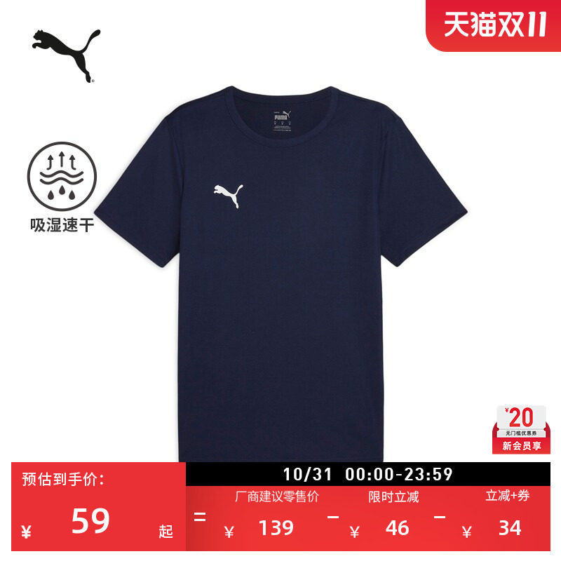 吸湿速干运动短袖T恤男PUMA彪马