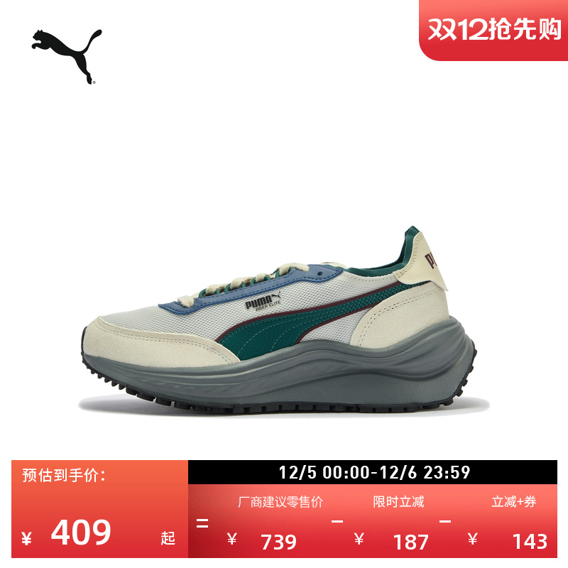 缓震厚底章鱼鞋复古跑鞋PUMA彪马