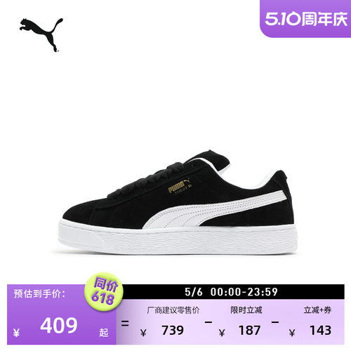 红色休闲面包鞋滑板鞋PUMA彪马