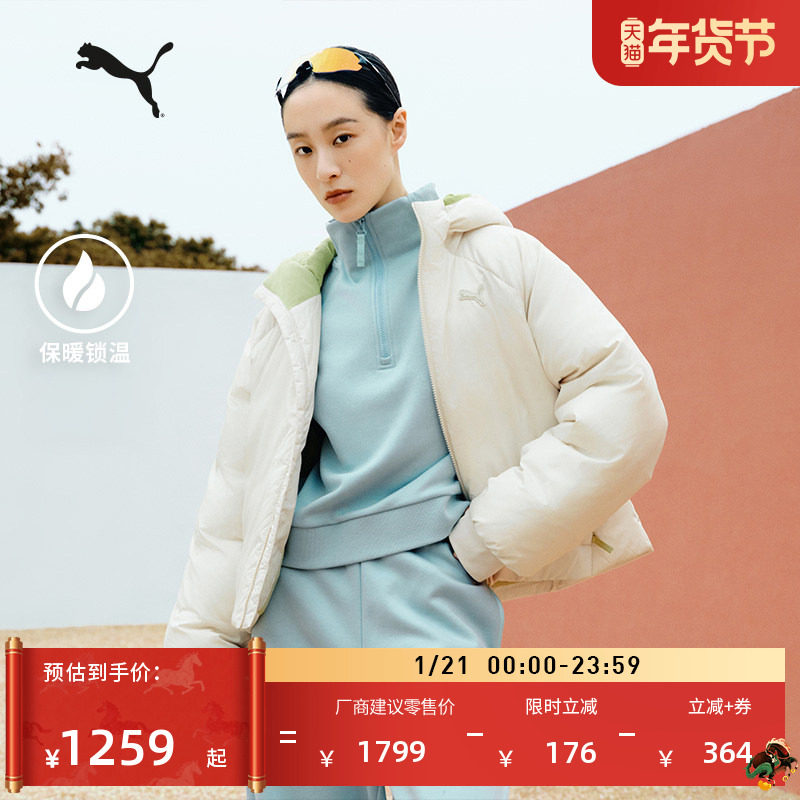 远红外保暖防风拒水夹棉外套女子PUMA彪马新款冬季运动棉衣635731,运动服/休闲服装,运动棉衣,淘宝优惠券,粉丝福利购,淘宝优惠卷
