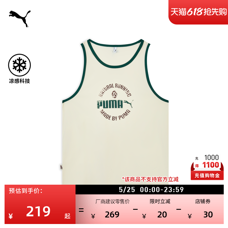 凉感宽松美式复古无袖运动背心男女PUMA彪马官方夏休闲马甲636295