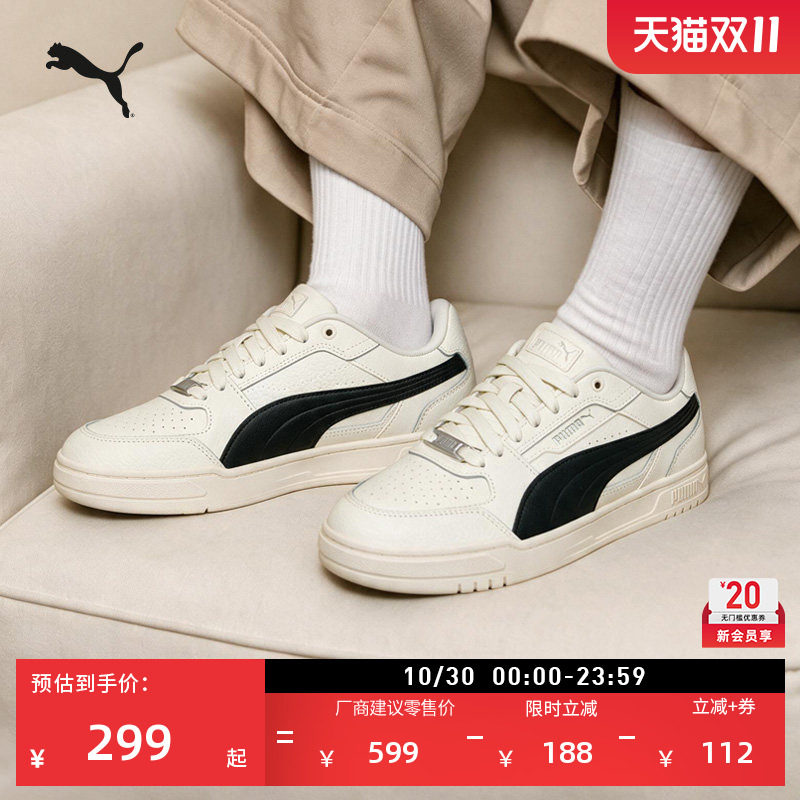 经典小白鞋休闲板鞋男女PUMA彪马官方新款秋冬运动鞋CAVEN 404490