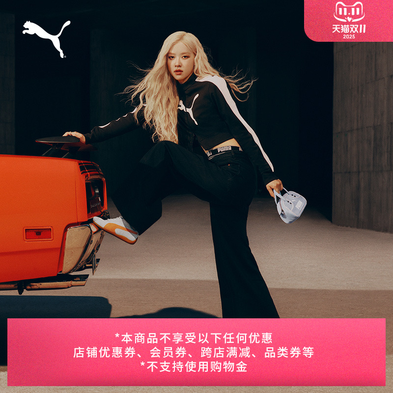 ROSE同款复古T7运动外套PUMA彪马