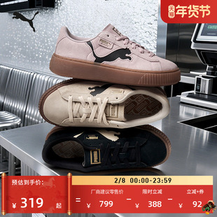 黑色增高厚底松糕鞋女PUMA彪马官方新款冬季休闲鞋PLATFORM397233