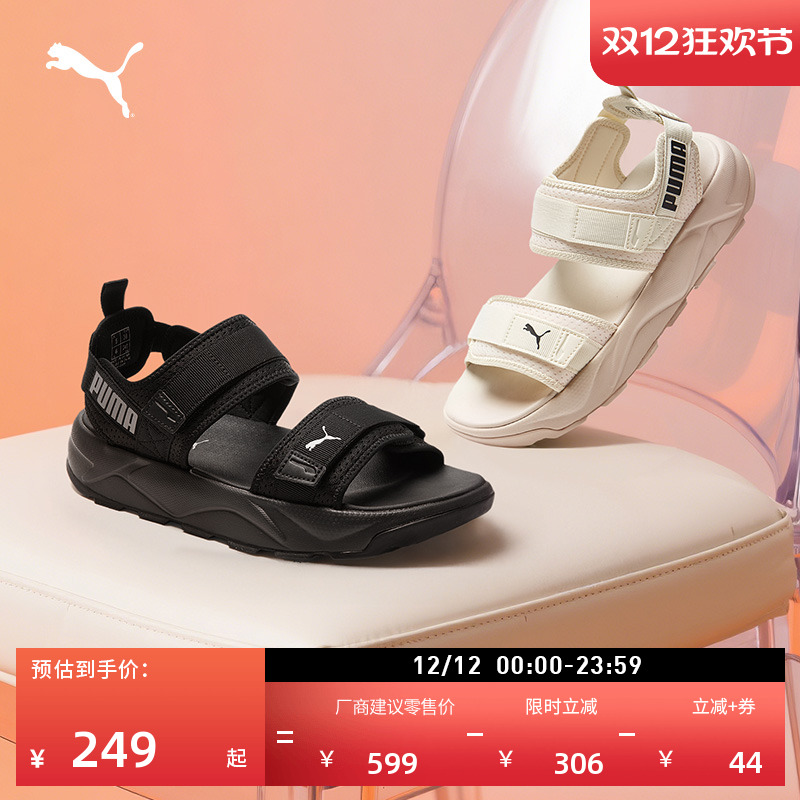 缓震厚底魔术贴凉鞋外穿PUMA彪马