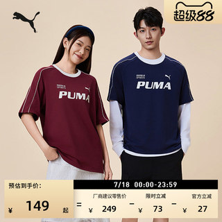 凉感宽松美式复古足球短袖运动T恤男女款PUMA彪马夏季上衣 695496