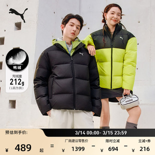 防风拒水短款运动羽绒服男女PUMA彪马官方新款冬季鸭绒外套635857