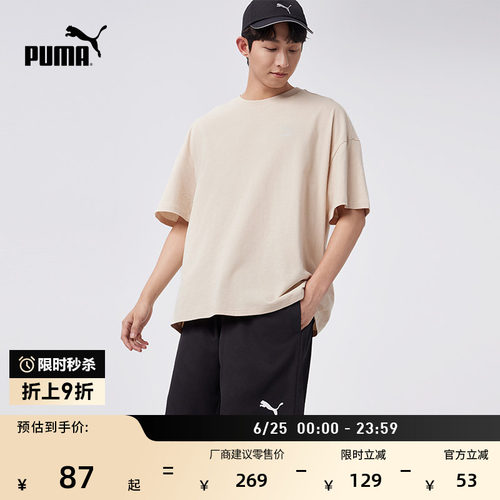 宽松直筒夏季运动短裤男PUMA彪马