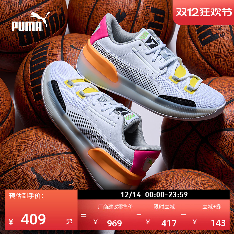 缓震防滑透气实战篮球鞋PUMA彪马