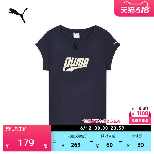 复古修身半袖运动T恤女PUMA彪马